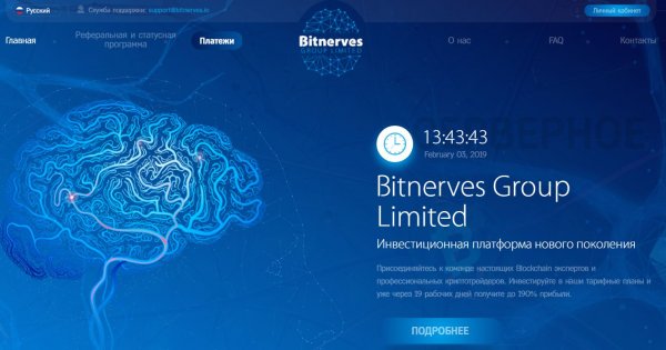 �������, �������, ��������, Bitnerves, ������, ������, ��������, ����������, �������, ������������, ������������, ������, ��������, �������, ������, ����������, �������, �����������, ������, ������