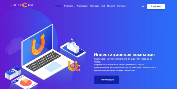 lucky-case.com �����, lucky-case.com ������, lucky-case.com ����������, lucky-case.com ��������, lucky-case.com ����, lucky-case.com ���������, lucky-case.com ������, lucky-case.com hyip, lucky-case.com rcb