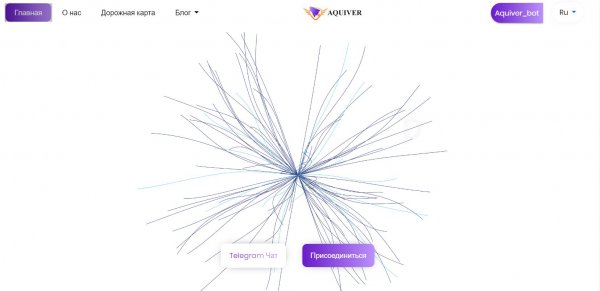 aquiver.trade �����, aquiver.trade ������, aquiver.trade ����������, aquiver.trade ��������, aquiver.trade ����, aquiver.trade ���������, aquiver.trade ������, aquiver.trade hyip, aquiver.trade rcb, IWME