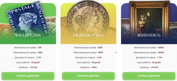 antiques-plus.com �����, antiques-plus.com ������, antiques-plus.com ����������, antiques-plus.com ��������, antiques-plus.com �����������, antiques-plus.com ������, antiques-plus.com ����, antiques-plus.com rcb, antiques-plus.com hyip