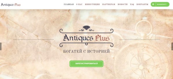 �������, ������, Antiques, �������, ������������, �������������, ������������, ������, ��������, �������, �����, ��������, ������, ��������, �������, ������, ����������, �����, ��������, ��������