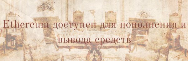 ��������, �������������, Ethereum, Antiques, ��������, ���������, ����������, �����������, ���������, ����������, ���������, ���������, Artificium, �������������, ����������, �������, ��������, ���������, ��������, �����������