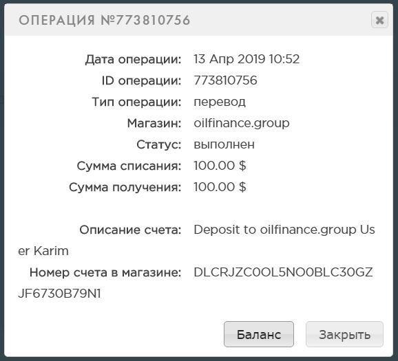 oilfinance.group �����, oilfinance.group ������, oilfinance.group ����������, oilfinance.group ����, oilfinance.group ���������, oilfinance.group ������, oilfinance.group hyip, oilfinance.group rcb
