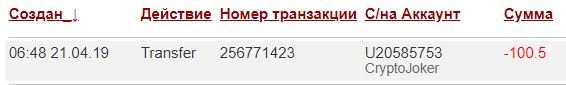 cryptojoker.net �����, cryptojoker.net ������, cryptojoker.net ����������, cryptojoker.net ����, cryptojoker.net ���������, cryptojoker.net ��������, cryptojoker.net ����, cryptojoker.net ������, cryptojoker.net hyip, cryptojoker.net rcb