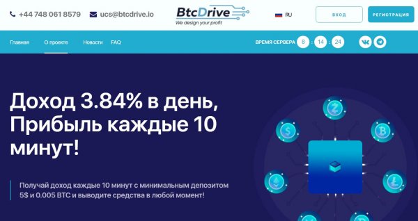 �������, ������, �������, ������, ������, BTCDrive, ��������, �������, ������������, �������������, �����, ��������, ������������, ��������, ��������, �������, ����������, �����, ������, ��������