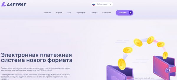 latypay.com �����, latypay.com ������, latypay.com ����������, latypay.com ��������, latypay.com ����������, latypay.com ��������, latypay.com ����, latypay.com hyip