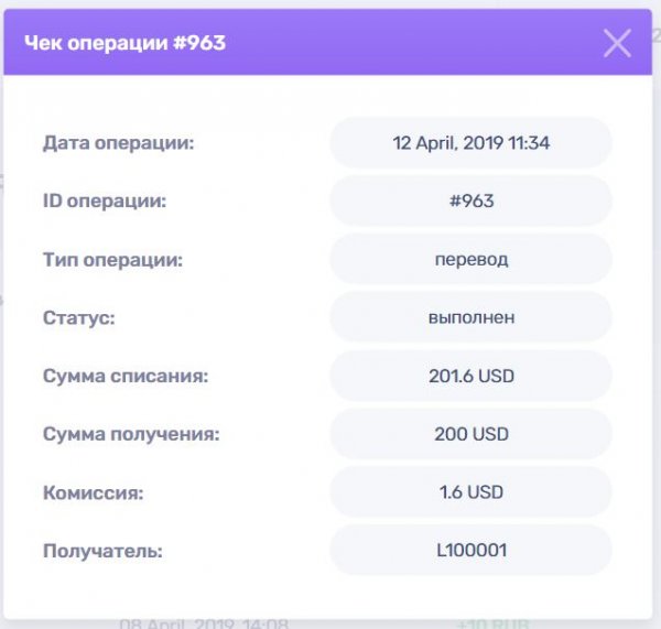 latypay.com ��������� ������, latypay.com �����, latypay.com ������, latypay.com ����������, latypay.com ����, latypay.com ���������, latypay.com ��������, latypay.com ������, latypay.com hyip, latypay.com rcb, L100001 ��������� ������, L100001 ����, L100001 ������