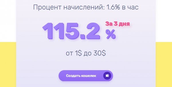 latypay.com �����, latypay.com ������, latypay.com ����������, latypay.com ����, latypay.com ��������� ������, latypay.com ������, latypay.com hyip, latypay.com rcb