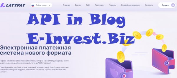 LatyPay, �����, ����������, �����, ������, ������, ���������, �����, ����������, ��������, �������, ��������, ������, ���������, ������, ��������, �����, Magic, First, L100001