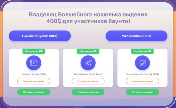 �����, ������, ��������, ��������, �������, ������, LatyPay, �����, �����, �����, Wally, ��������, ������, �������, ���������, �������, �����, ������������, ������, �������