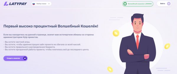 ��������, LatyPay, ������, ������, ��������, �����, �������, Wally, �������, ��������, SharaToday, ��������, ��������, �������������, ���������, ��������, �����, ��������, �����, �����