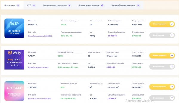 ��������, ���������, ������, �����, ������, ����������, �������, �����, �����, LatyPay, ��������, �����������, �������, �������, ���������, �������, �����, ����������, �������, ������