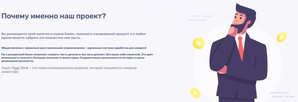 LatyPay, ��������, ��������, ������, �������, ������, Piggy, Super, ������������, �������, �������, �����, ��������, �����, ��������, �����������, ��������, �������, BitCoin, Ethereum