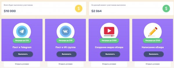 latypay.com ������, latypay.com bounty, latypay.com hyip, latypay.com rcb, latypay.com ����, latypay.com ������, latypay.com ���������, latypay.com ����������