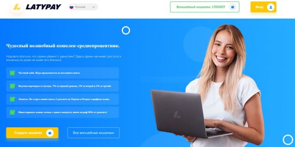 LatyPay, ��������, ������, Liberty, ������, �����, �����, �������, ������������, �����, ��������, �������, ����������, ������, ��������, �����������, �����, �����, ��������, ��������