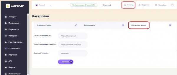 ������, LatyPay, �����, ����������, ������, ��������, ������, �����, ���������������, �������, ���������, ����������, �����, �����, ������, �������, �����, ��������, �������������, ���������