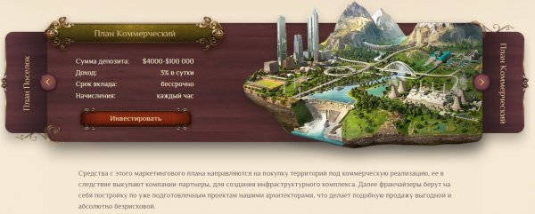 stroi-group.com �����, stroi-group.com ������, stroi-group.com ����������, stroi-group.com ����, stroi-group.com ���������, stroi-group.com ������, stroi-group.com ��������, stroi-group.com hyip, stroi-group.com rcb