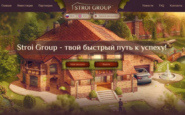 stroi-group.com �����, stroi-group.com ������, stroi-group.com ����������, stroi-group.com ����, stroi-group.com ���������, stroi-group.com ������, stroi-group.com ��������, stroi-group.com hyip, stroi-group.com rcb