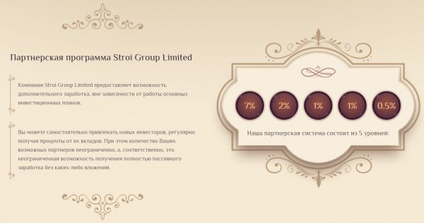 stroi-group.com �����, stroi-group.com ������, stroi-group.com ����������, stroi-group.com ����, stroi-group.com ���������, stroi-group.com ������, stroi-group.com ��������, stroi-group.com hyip, stroi-group.com rcb