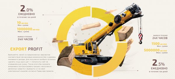 proexport.biz �����, proexport.biz ������, proexport.biz ����������, proexport.biz ����, proexport.biz ���������, proexport.biz ������, proexport.biz ��������, proexport.biz hyip, proexport.biz rcb