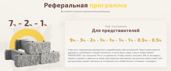 proexport.biz �����, proexport.biz ������, proexport.biz ����������, proexport.biz ����, proexport.biz ���������, proexport.biz ������, proexport.biz ��������, proexport.biz hyip, proexport.biz rcb