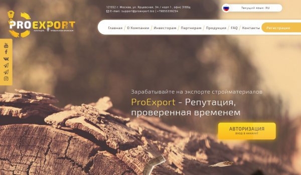 proexport.biz �����, proexport.biz ������, proexport.biz ����������, proexport.biz ����, proexport.biz ���������, proexport.biz ������, proexport.biz ��������, proexport.biz hyip, proexport.biz rcb