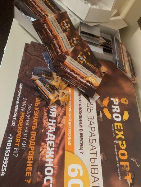 ������, �����, �����, ����������, �������, �����, ����������, �������, �������, ���������, �����, ��������, ����������, ������, ��������, ���������, ProExport, �������, ����������, Mercedes