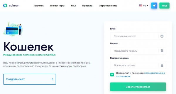 coinrun.com �����, coinrun.com ������, coinrun.com ����������, coinrun.com ����, coinrun.com ��������, coinrun.com ���������, coinrun.com ������, coinrun.com hyip, coinrun.com rcb