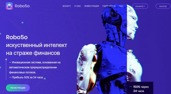 robo5o.cc �����, robo5o.cc ������, robo5o.cc ����������, robo5o.cc ��������, robo5o.cc ����, robo5o.cc ������, robo5o.cc hyip, robo5o.cc rcb