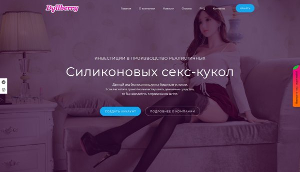 dollberry.biz �����, dollberry.biz ������, dollberry.biz ����, dollberry.biz ���������, dollberry.biz ������, dollberry.biz ��������, dollberry.biz ����������, dollberry.biz hyip, dollberry.biz rcb