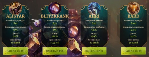 legion-invest.biz �����, legion-invest.biz ������, legion-invest.biz ����������, legion-invest.biz ����, legion-invest.biz ���������, legion-invest.biz ��������, legion-invest.biz ������, legion-invest.biz hyip, legion-invest.biz rcb