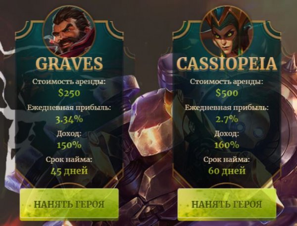 legion-invest.biz �����, legion-invest.biz ������, legion-invest.biz ����������, legion-invest.biz ����, legion-invest.biz ���������, legion-invest.biz ��������, legion-invest.biz ������, legion-invest.biz hyip, legion-invest.biz rcb