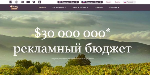 wine-systems.com �����, wine-systems.com ������, wine-systems.com ����������, wine-systems.com ��������, wine-systems.com ����, wine-systems.com ���������, wine-systems.com ������, wine-systems.com ��������, wine-systems.com hyip, wine-systems.com rcb