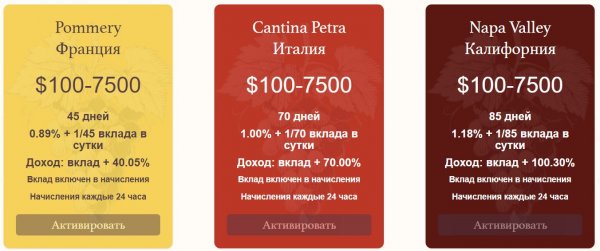 wine-systems.com �����, wine-systems.com ������, wine-systems.com ����������, wine-systems.com ��������, wine-systems.com ����, wine-systems.com ���������, wine-systems.com ������, wine-systems.com ��������, wine-systems.com hyip, wine-systems.com rcb