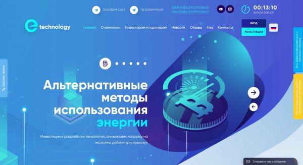 e-technology.cc �����, e-technology.cc ������, e-technology.cc ����������, e-technology.cc ��������, e-technology.cc ����, e-technology.cc ���������, e-technology.cc ������, e-technology.cc hyip, e-technology.cc rcb