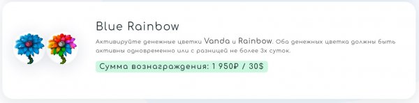 flowers.money �����, flowers.money ������, flowers.money ����������, flowers.money ����, flowers.money ������, flowers.money ��������, flowers.money ���������, flowers.money rcb, flowers.money hyip