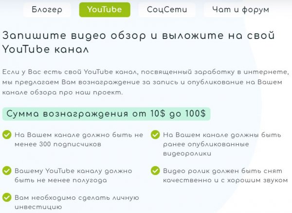 flowers.money �����, flowers.money ������, flowers.money ����������, flowers.money ����, flowers.money ������, flowers.money ��������, flowers.money ���������, flowers.money rcb, flowers.money hyip