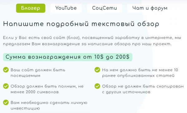 flowers.money �����, flowers.money ������, flowers.money ����������, flowers.money ����, flowers.money ������, flowers.money ��������, flowers.money ���������, flowers.money rcb, flowers.money hyip