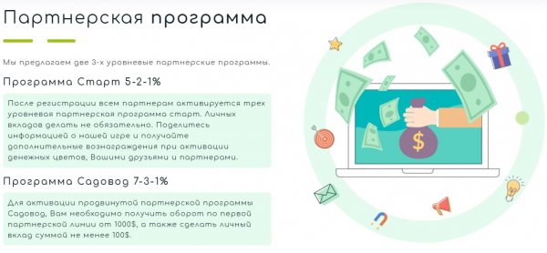 flowers.money �����, flowers.money ������, flowers.money ����������, flowers.money ����, flowers.money ������, flowers.money ��������, flowers.money ���������, flowers.money rcb, flowers.money hyip