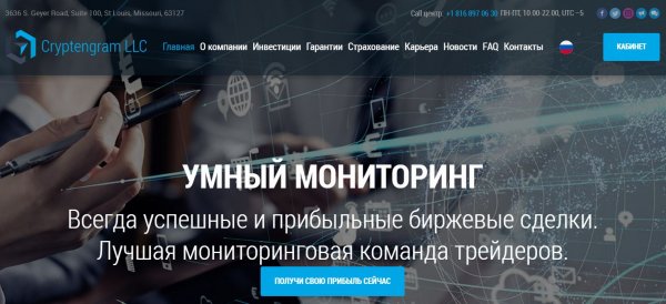 cryptengram.com �����, cryptengram.com ������, cryptengram.com ����������, cryptengram.com ����, cryptengram.com ���������, cryptengram.com ������, cryptengram.com hyip, cryptengram.com rcb