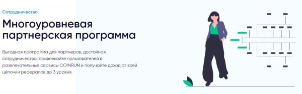 coinrun.games �����, coinrun.game ������, coinrun.games ����������, coinrun.games ��������, coinrun.games ���������, coinrun.games ����, coinrun.games ������, coinrun.games hyip, coinrun.games rcb, coinrun.io �����, coinrun.io ������, coinrun.io ����������, coinrun.io ��������, coinrun.io ������, coinrun.io ����, coinrun.io ������, coinrun.io hyip, coinrun.io rcb