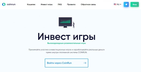 coinrun.games �����, coinrun.game ������, coinrun.games ����������, coinrun.games ��������, coinrun.games ���������, coinrun.games ����, coinrun.games ������, coinrun.games hyip, coinrun.games rcb, coinrun.io �����, coinrun.io ������, coinrun.io ����������, coinrun.io ��������, coinrun.io ������, coinrun.io ����, coinrun.io ������, coinrun.io hyip, coinrun.io rcb