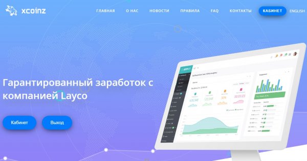 layco.biz �����, layco.biz ������, layco.biz ����������, layco.biz ��������, layco.biz ����, layco.biz ���������, layco.biz ������