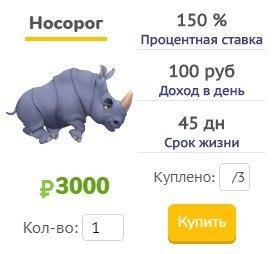 �����, �����, �����, 3000�, �������, �������, Animal, ��������, �����, ��������, �������