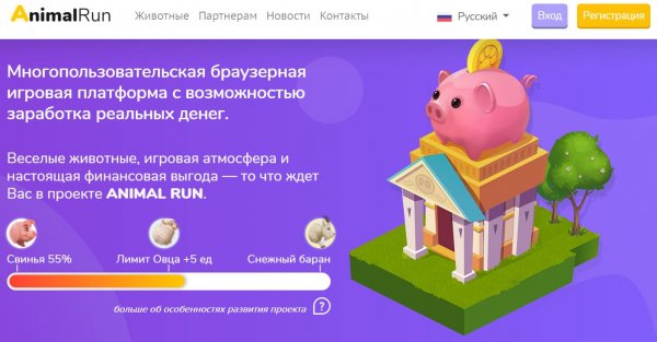 animal-run.org �����, animal-run.org ������, animal-run.org ����������, animal-run.org ��������, animal-run.org ����, animal-run.org ���������, animal-run.org ������, animal-run.org �����, animal-run.org ��������, animal-run.org ����, animal-run.org hyipm animal-run.org rcb