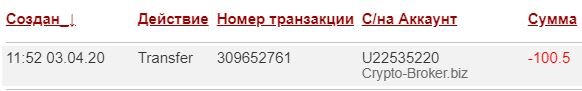 crypto-broker.biz �����, crypto-broker.biz ������, crypto-broker.biz ����������, crypto-broker.biz ��������, crypto-broker.biz ����, crypto-broker.biz ���������, crypto-broker.biz ������, crypto-broker.biz hyip, crypto-broker.biz rcb