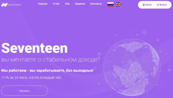 seventeen.best �����, seventeen.best ������, seventeen.best ����������, seventeen.best ����, seventeen.best ������, seventeen.best hyip, seventeen.best rcb, seventeen.best �������, seventeen.best ���������