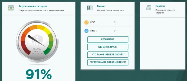 fractal.finance �����, fractal.finance ������, fractal.finance ����������, fractal.finance ��������, fractal.finance ���������, fractal.finance ����, fractal.finance ������, fractal.finance hyip, fractal.finance rcb, fractal.finance ibelieve, fractal.finance �������, fractal.finance nnct