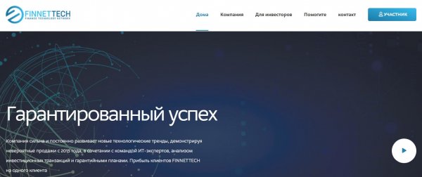 finnettech.com �����, finnettech.com ������, finnettech.com ����������, finnettech.com ��������, finnettech.com ����, finnettech.com ���������, finnettech.com ������, finnettech.com hyip, finnettech.com rcb