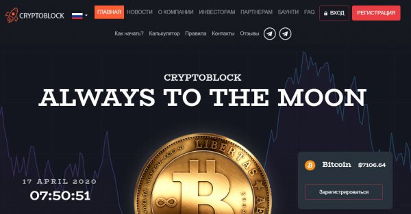 cryptoblock.club �����, cryptoblock.club ������, cryptoblock.club ����������, cryptoblock.club ��������, cryptoblock.club ����, cryptoblock.club ���������, cryptoblock.club ������, cryptoblock.club hyip, cryptoblock.club rcb